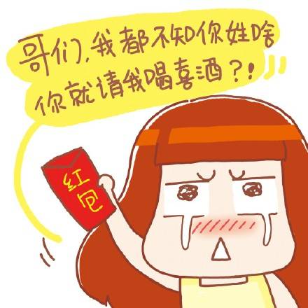 白领的日常之心情表情包