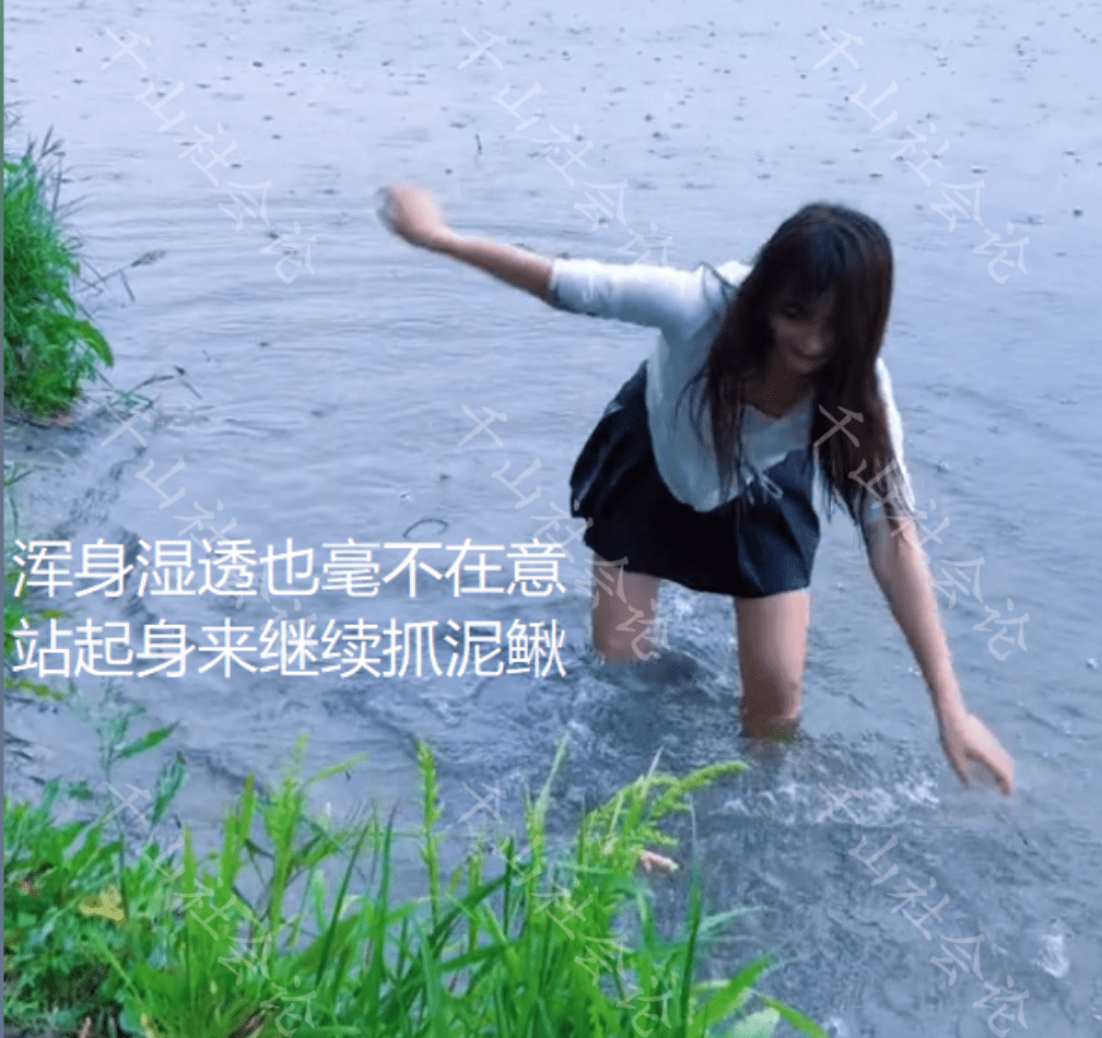 原创女子雨天下河捉泥鳅穿超短裙四仰八叉躺水里满脸笑意毫不在乎