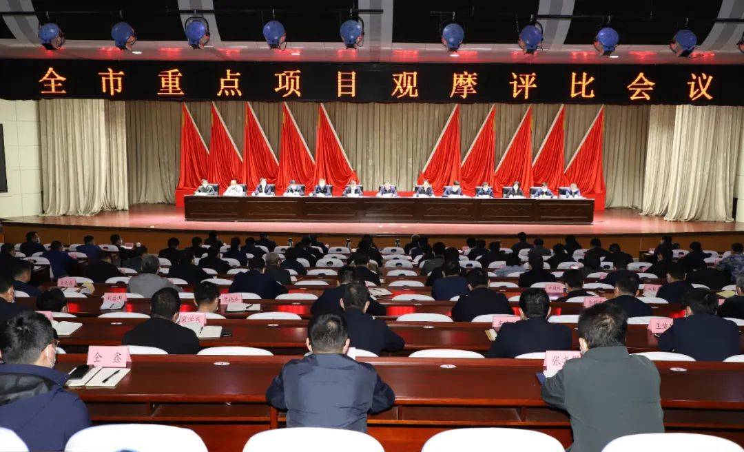 在随后召开的会议上,包华指出,今年以来,全市上下坚决贯彻省委,市委