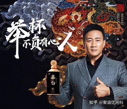 不同场合第一杯酒该怎么喝让华台酱酒来告诉你