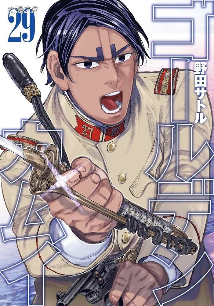 漫画黄金神威真人电影化