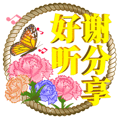 原创9张不用打字春天清晨早安问候大全2022春日暖心的早安问候祝福