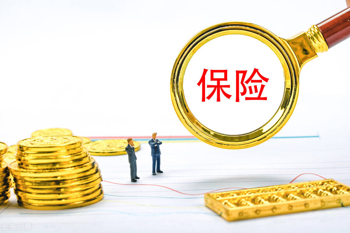 五险一金、六险两金、七险两金？具体指的是什么？你参加了几kb体育个？(图2)