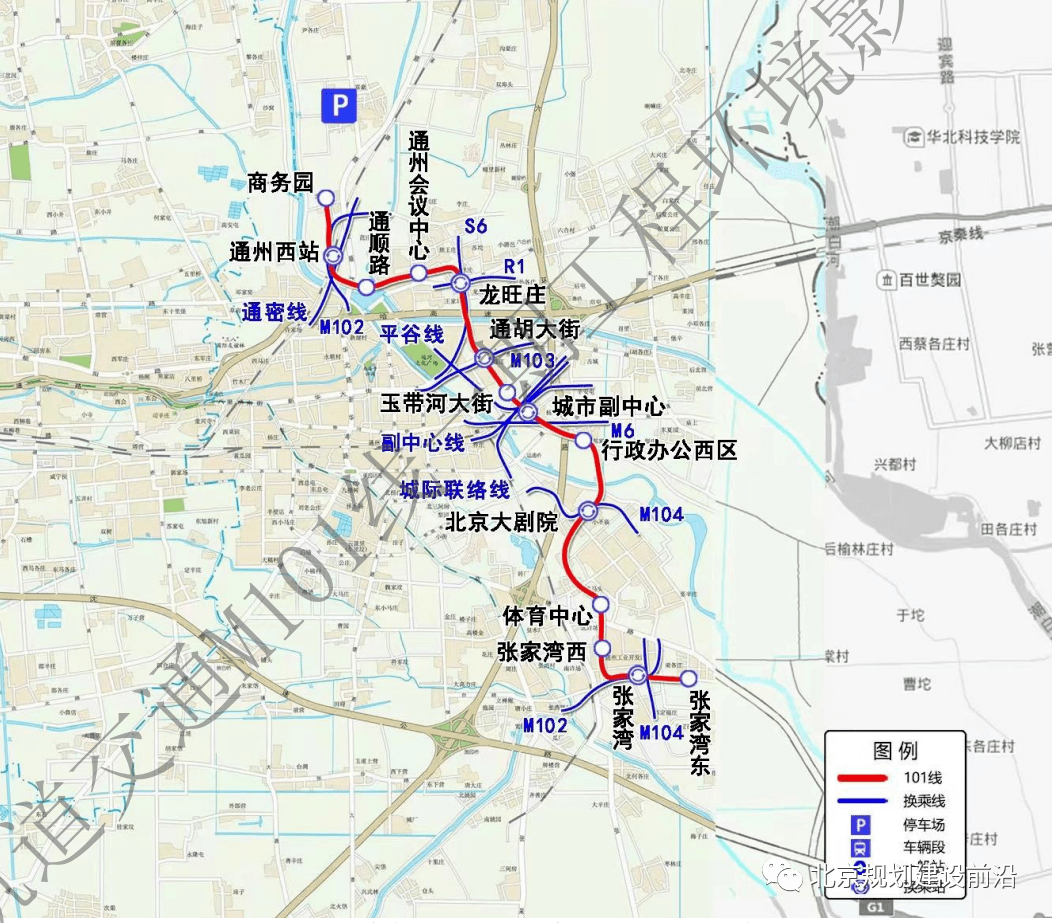 重磅发布北京地铁m101线一期规划公示预计2027年建成途径这里