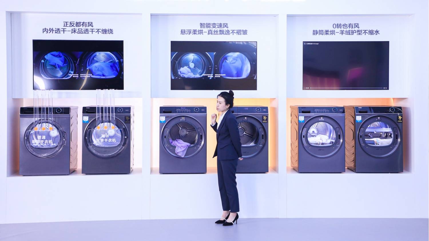 干衣机不实用？错！海尔双擎干衣机正在普及-家电圈官网