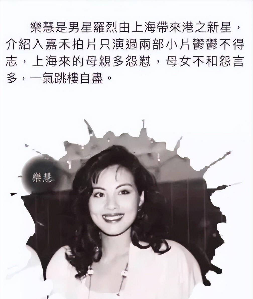 唐嘉丽后来也和罗烈离婚了,罗烈原本就是一个闲不住的人,后来跑到内地