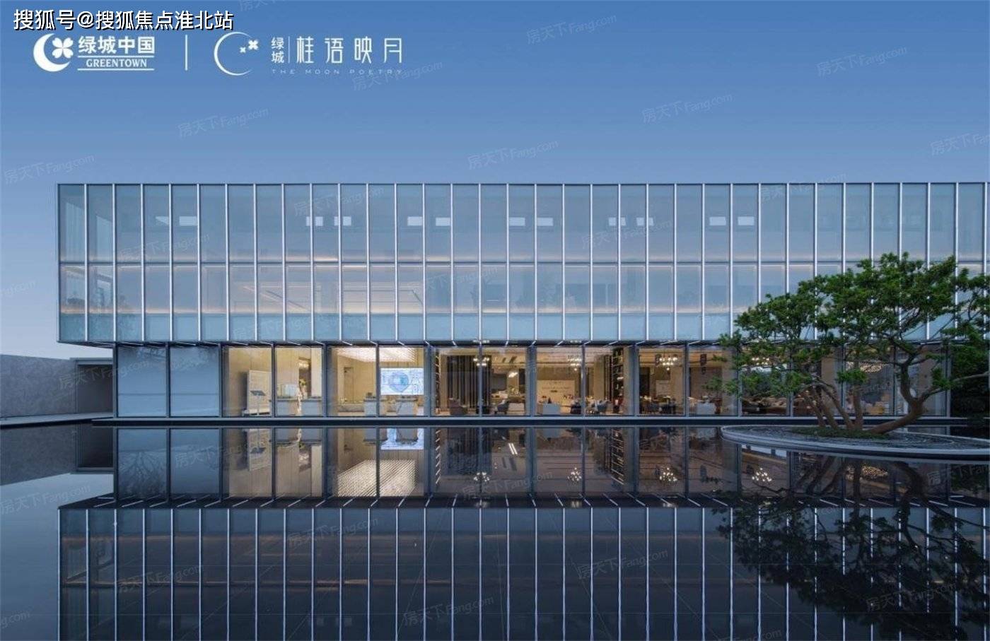 【官方】——南海【绿城桂语映月】售楼处电话—售楼中心位置—最新