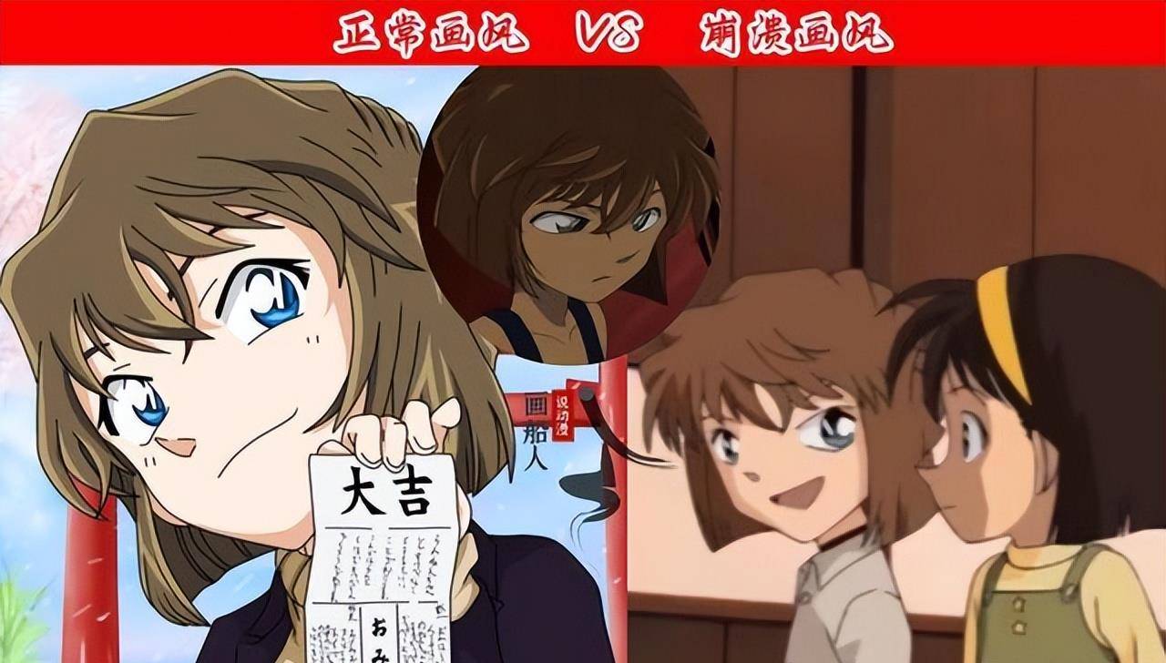 名侦探柯南画风崩溃变搞笑番小五郎有啤酒肚柯南尖嘴猴腮