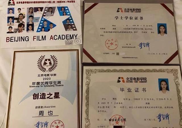 原创差点被群嘲京圈小公主翻车了