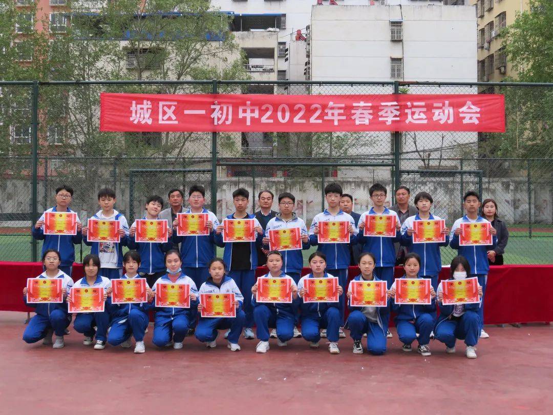 邓州市城区一初中举办2022年春季运动会