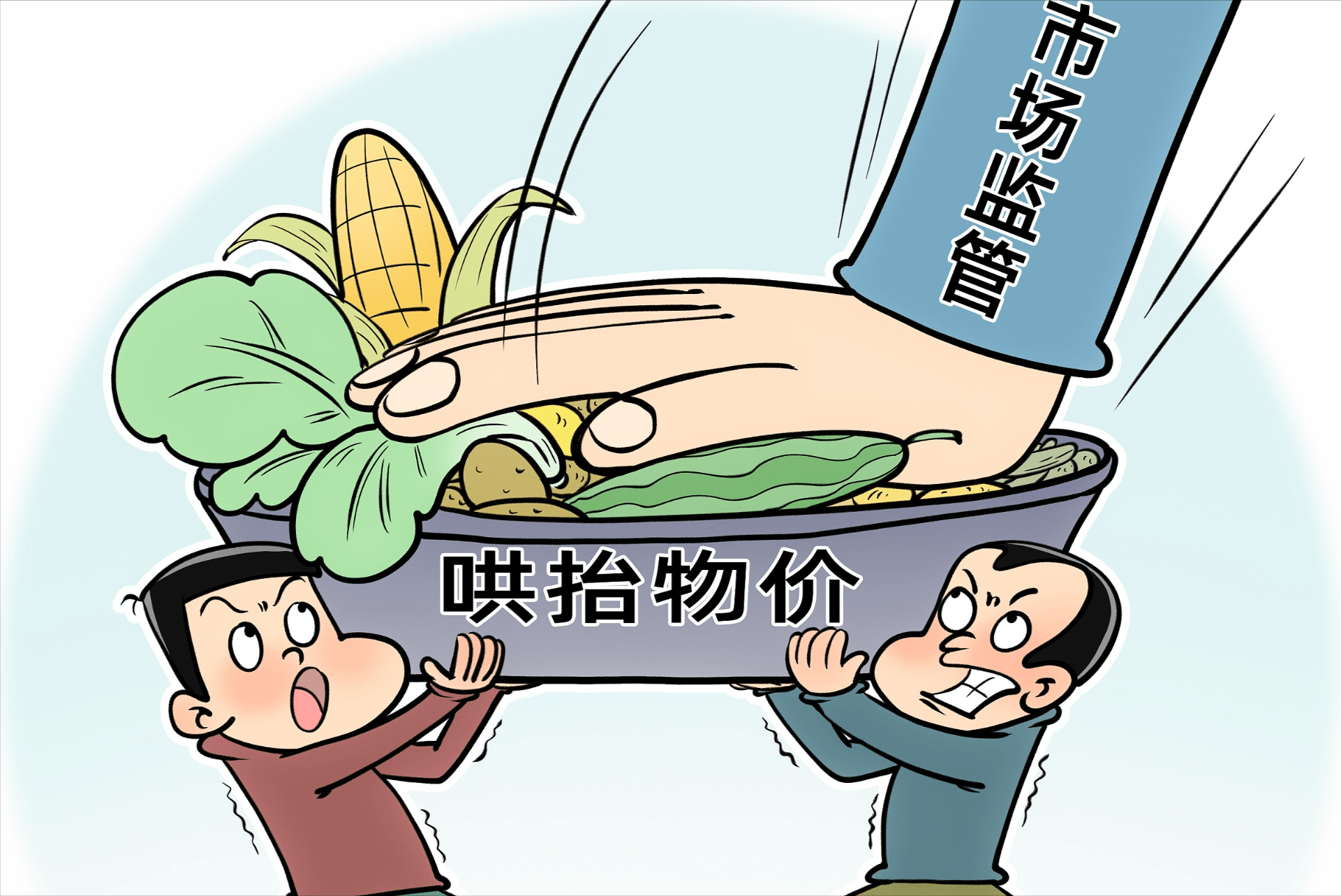 云速看:借疫情哄抬价格等行为必须严惩!_监管部门_警方_上海