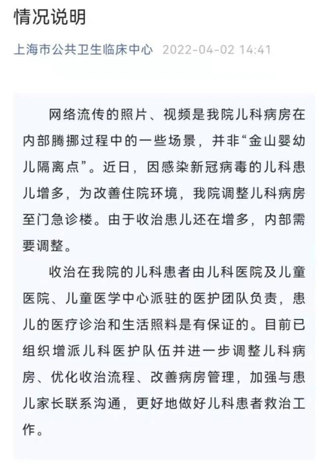 上海妈妈和五岁儿子分开隔离21天:失联后崩溃,电话讲故事陪伴