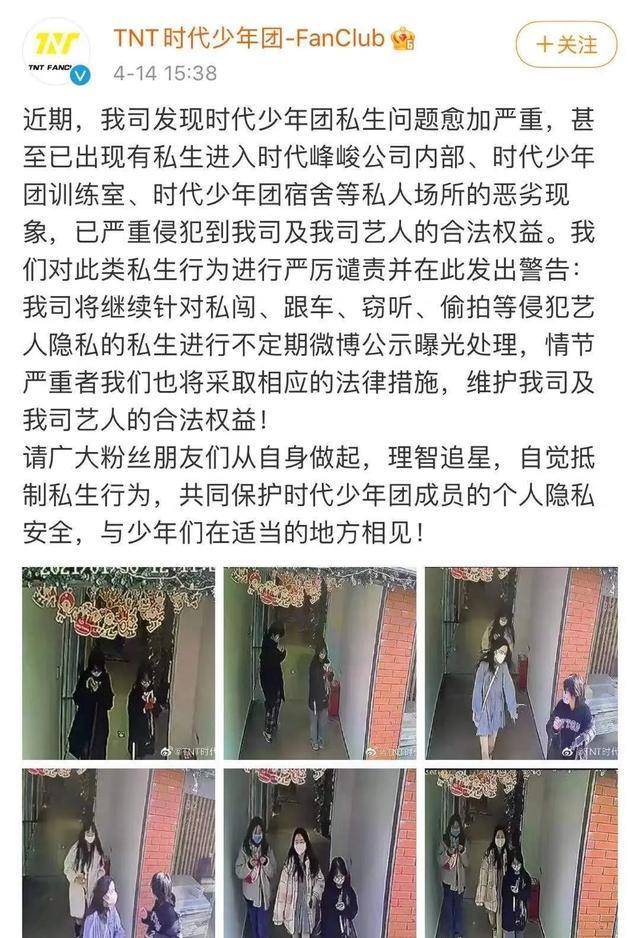 胆子太大了吧,私生饭直接闯进了爱豆酒店!_少年团_时代_鹿晗