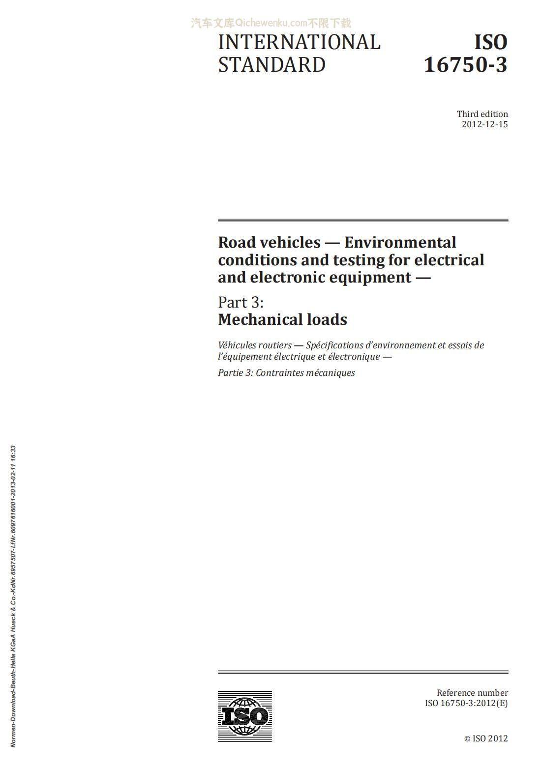 ISO 16750.3-2012道路车辆电子电气部件的环境试验 第三部分_搜狐汽车_搜狐网