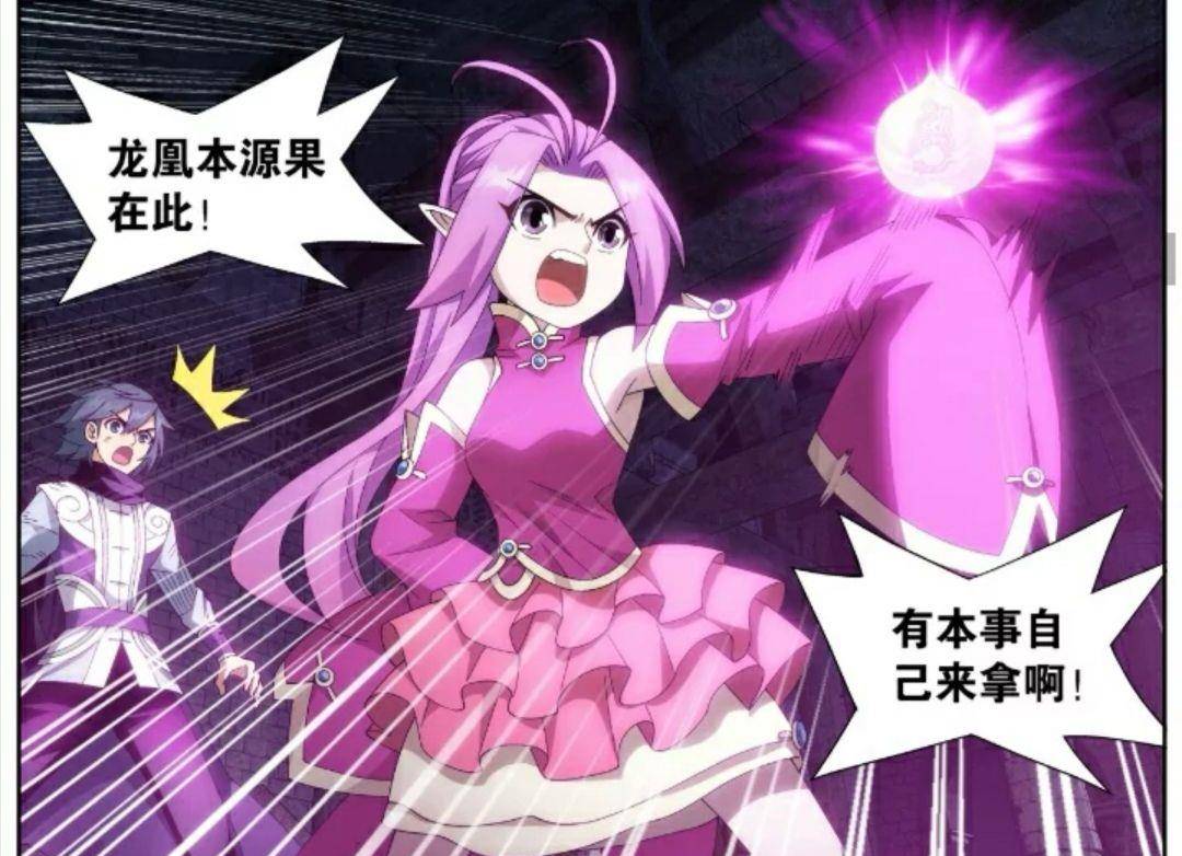 斗破苍穹不可一世的大小姐凤清儿她的结局是否能想象中美好