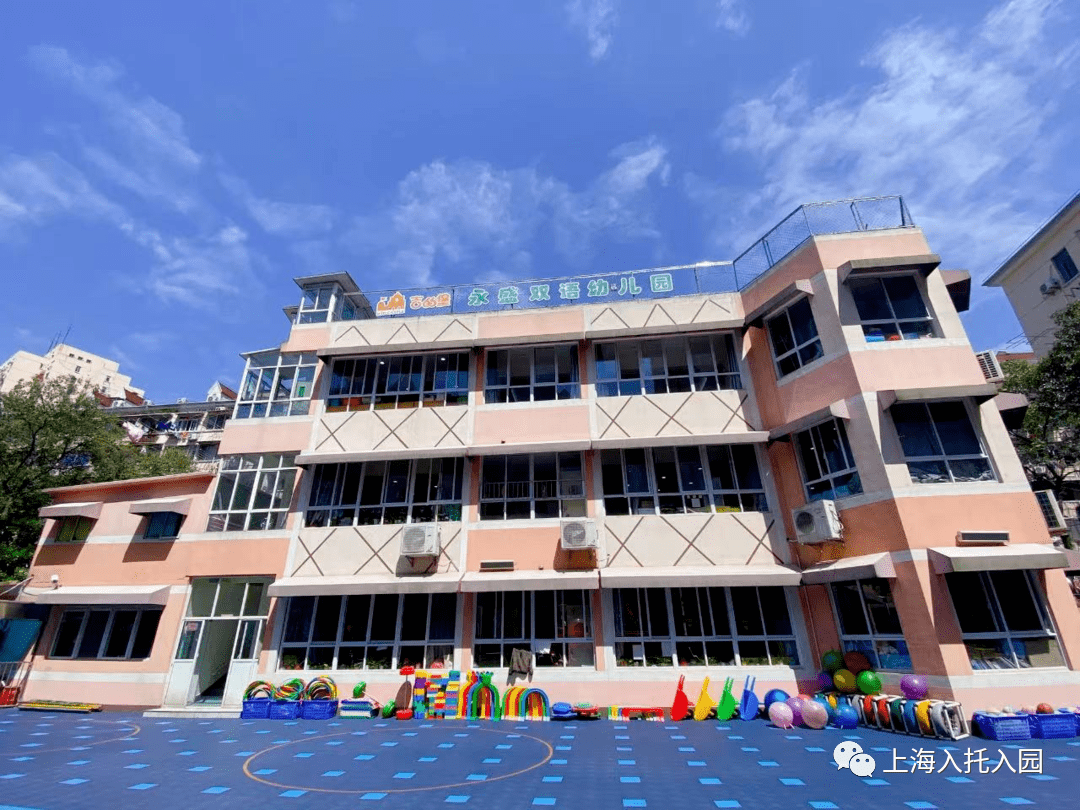 民办二级园园所特色:吉的堡永盛双语幼儿园坐落在虬江路小区内,是闸北