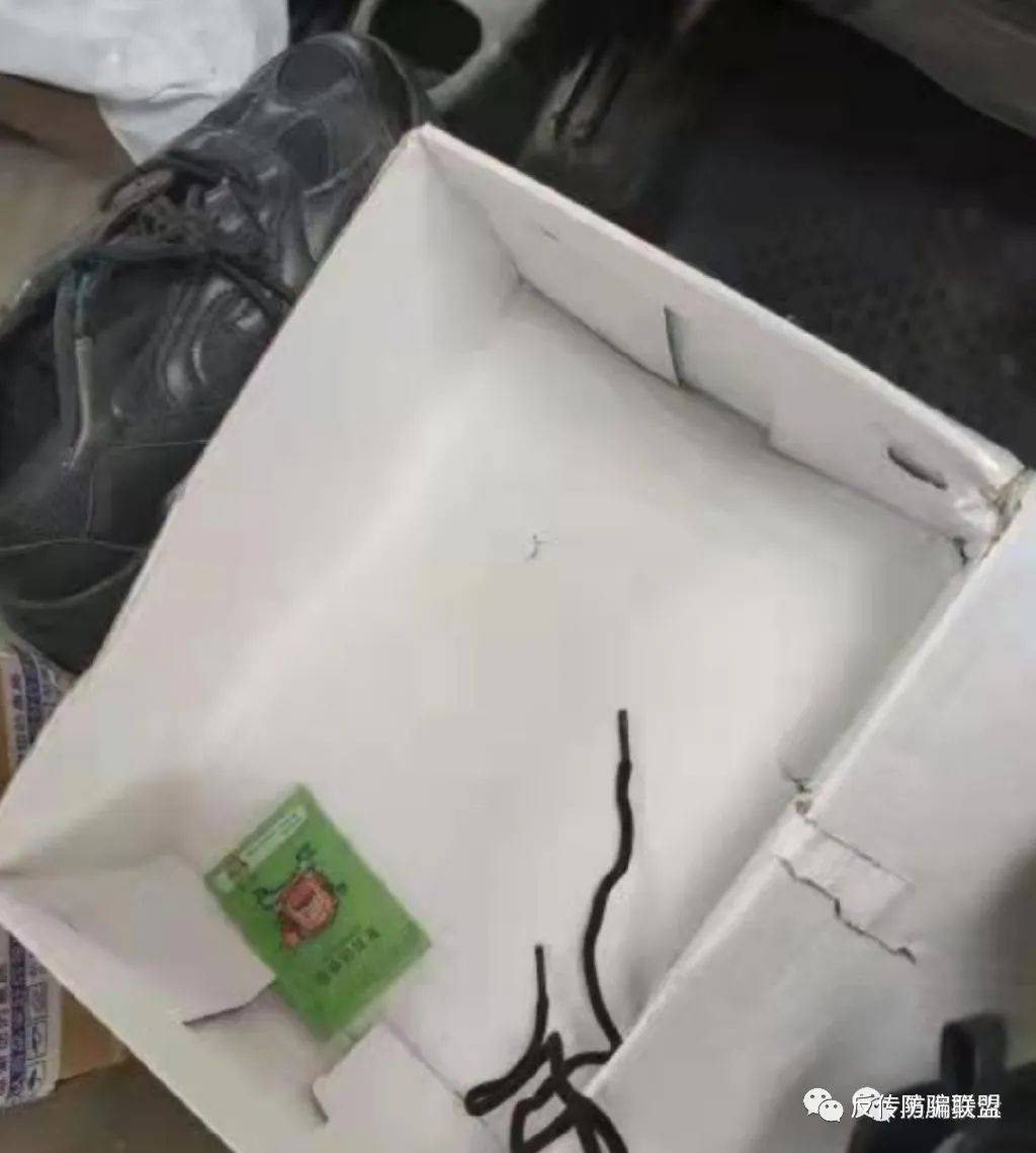 京东“芬香云店”售卖三无产品:调查发现竟还涉嫌传销(图2)