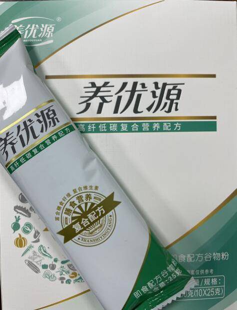 健康有道养优源即时配方谷物粉助力糖尿病患者调理自己的生活