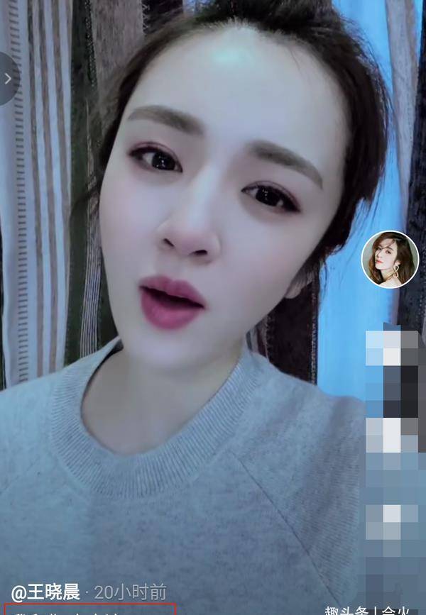 原创32岁王晓晨晒近照变蛇精脸眼睛湿润疑哭过被指像是失恋了