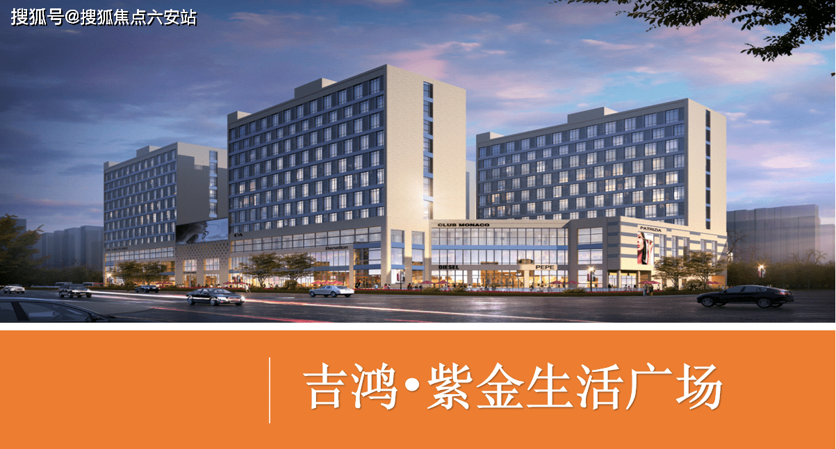 西湖紫金生活广场强势来袭紫金生活广场图文解析最新动态地址
