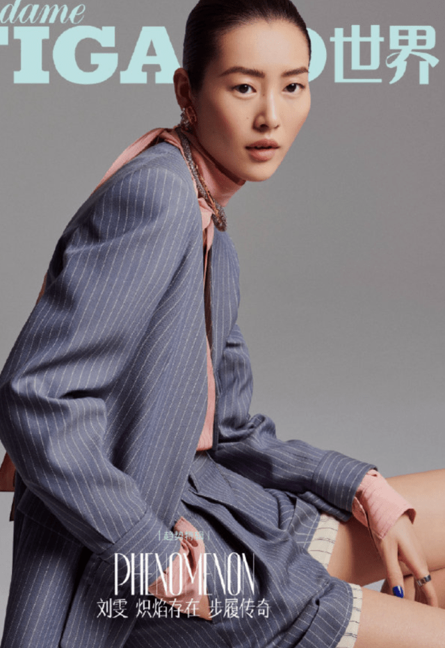 原创刘雯巴黎封面大片完美演绎前卫摩登造型不愧是顶级超模
