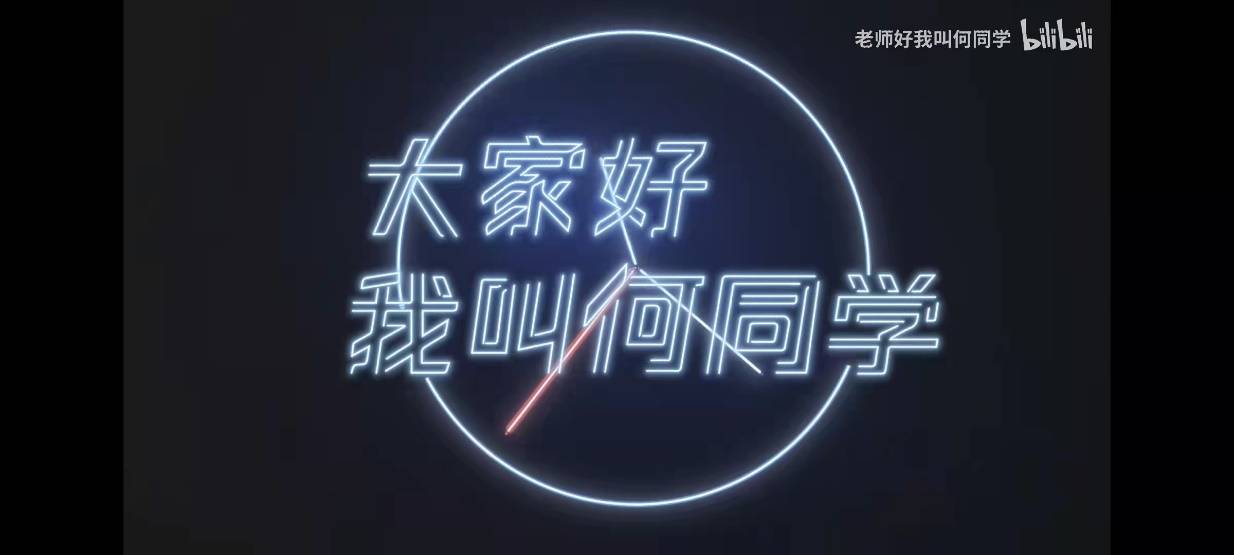 一条广告赚5亿22岁的何同学凭什么登顶热搜