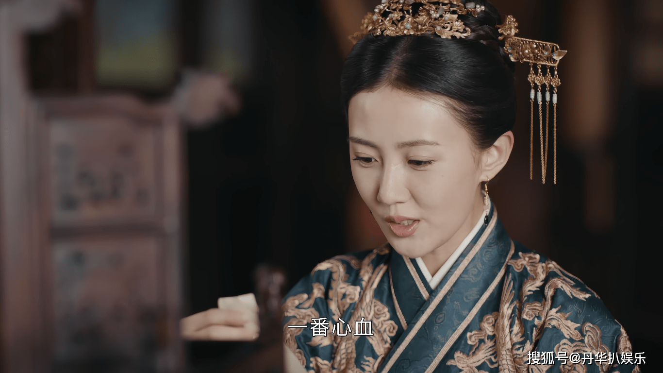 张墨锡在剧中饰演王月悯,朱元璋第二子秦王的王妃