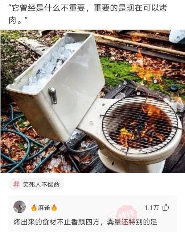 原创
哈哈哈,女演员骑马戏原来是这样拍的,看完笑了一整天!
一、搞笑动态图,搞笑趣图!二、搞笑段子,爆笑笑话!