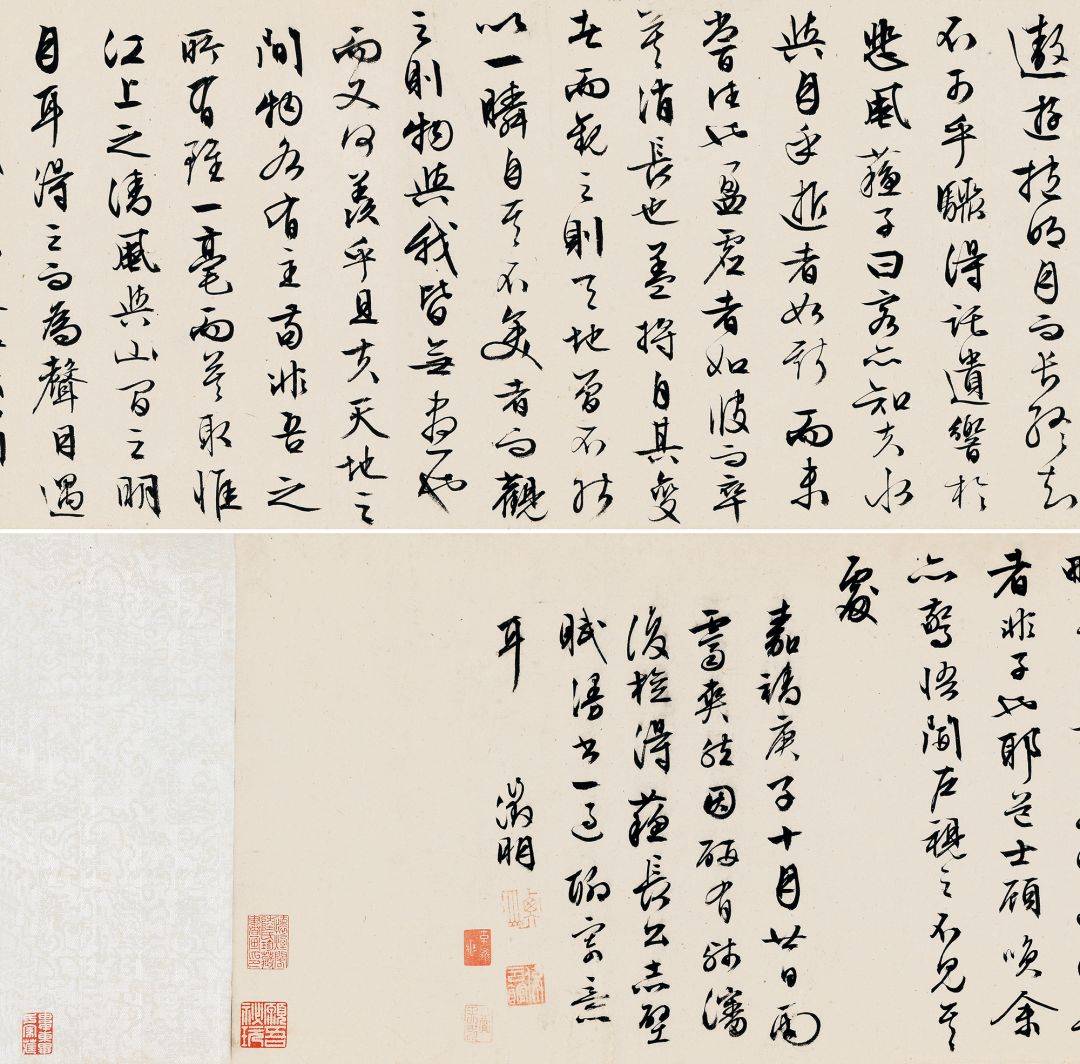 中國保利國際拍賣行印 中国明代名家唐寅古宮廷絵