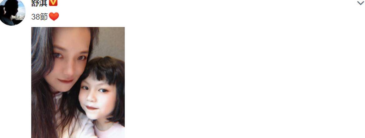 照片中舒淇和张源原两个人在一起抿嘴微笑,做相同的动作照相,显然舒淇