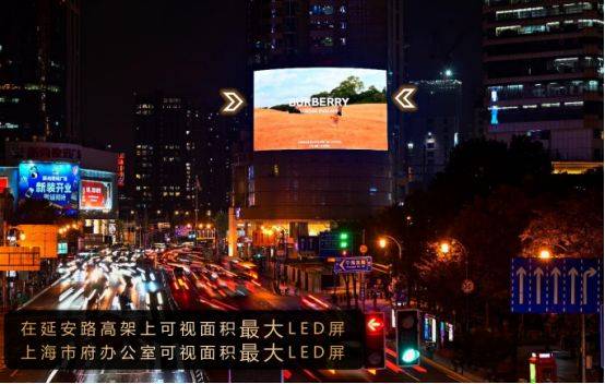 博鱼官网上海户外LED屏广告怎么做？上海户外媒体广告价格及广告合作形式解析(图4)