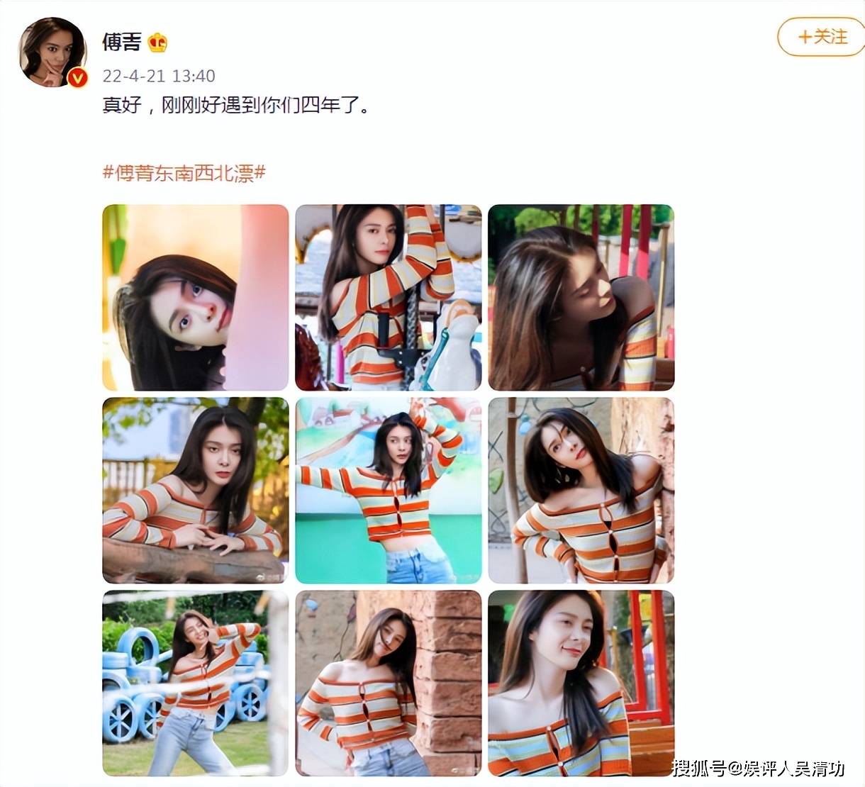 学院放榜的日子,没有赖美云的名字,所以她可能伤心了,觉得对不起粉丝