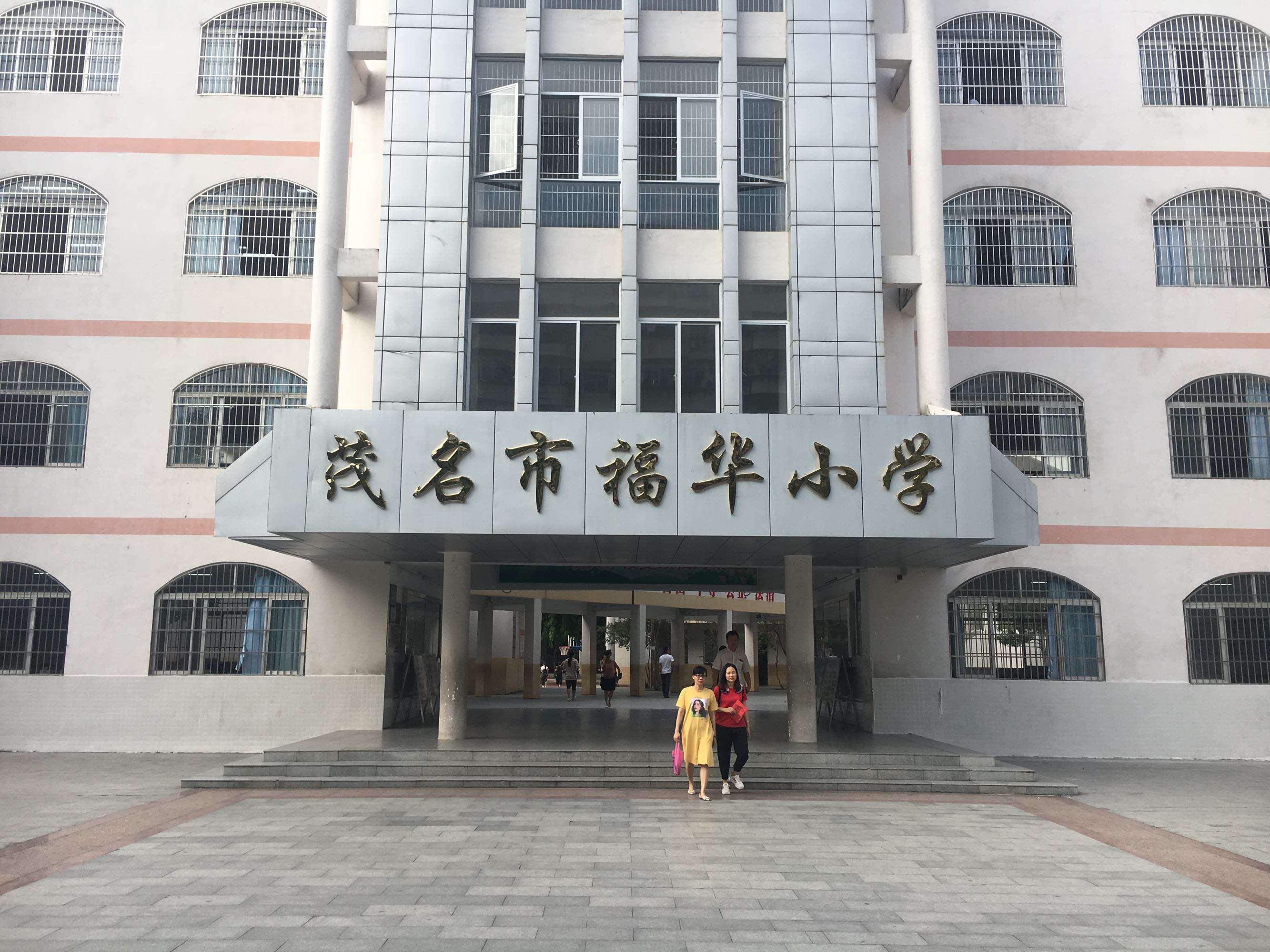 广东地级市教师收入概览六茂名的临聘老师工资让人大跌眼镜