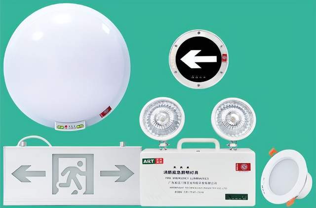 a型消防应急灯会有哪些优势?_进行_灯具_控制