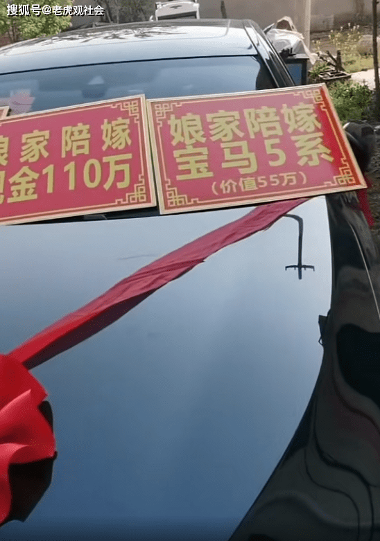 安徽阜阳谁说娶媳妇必须高彩礼娘家人太穷要高彩礼娘家人富裕要高陪嫁