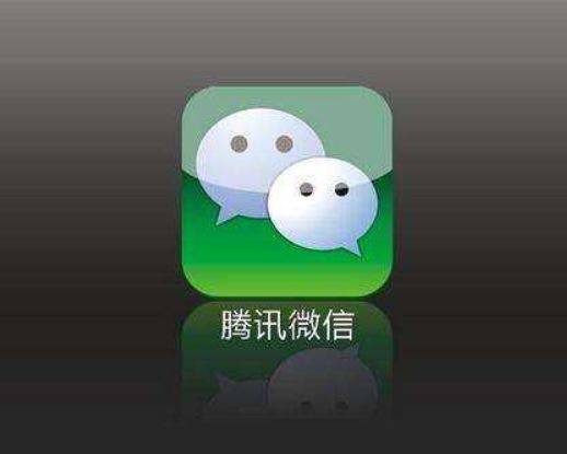 微信有电话号码是什么意思啊安全吗