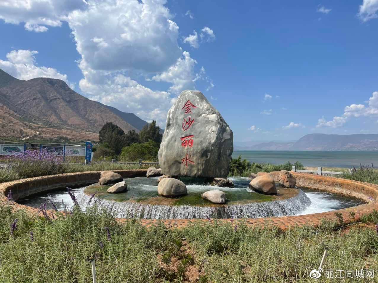 【春暖花开丽江欢迎您】大美永胜,诗画三川!