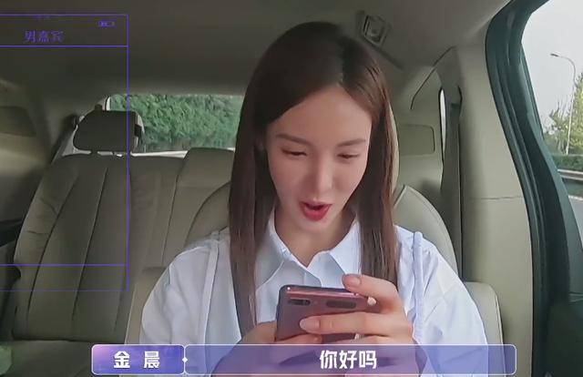 原创金晨拒绝陈一鸣下期碰上很会撩的男嘉宾爸爸们集体看好