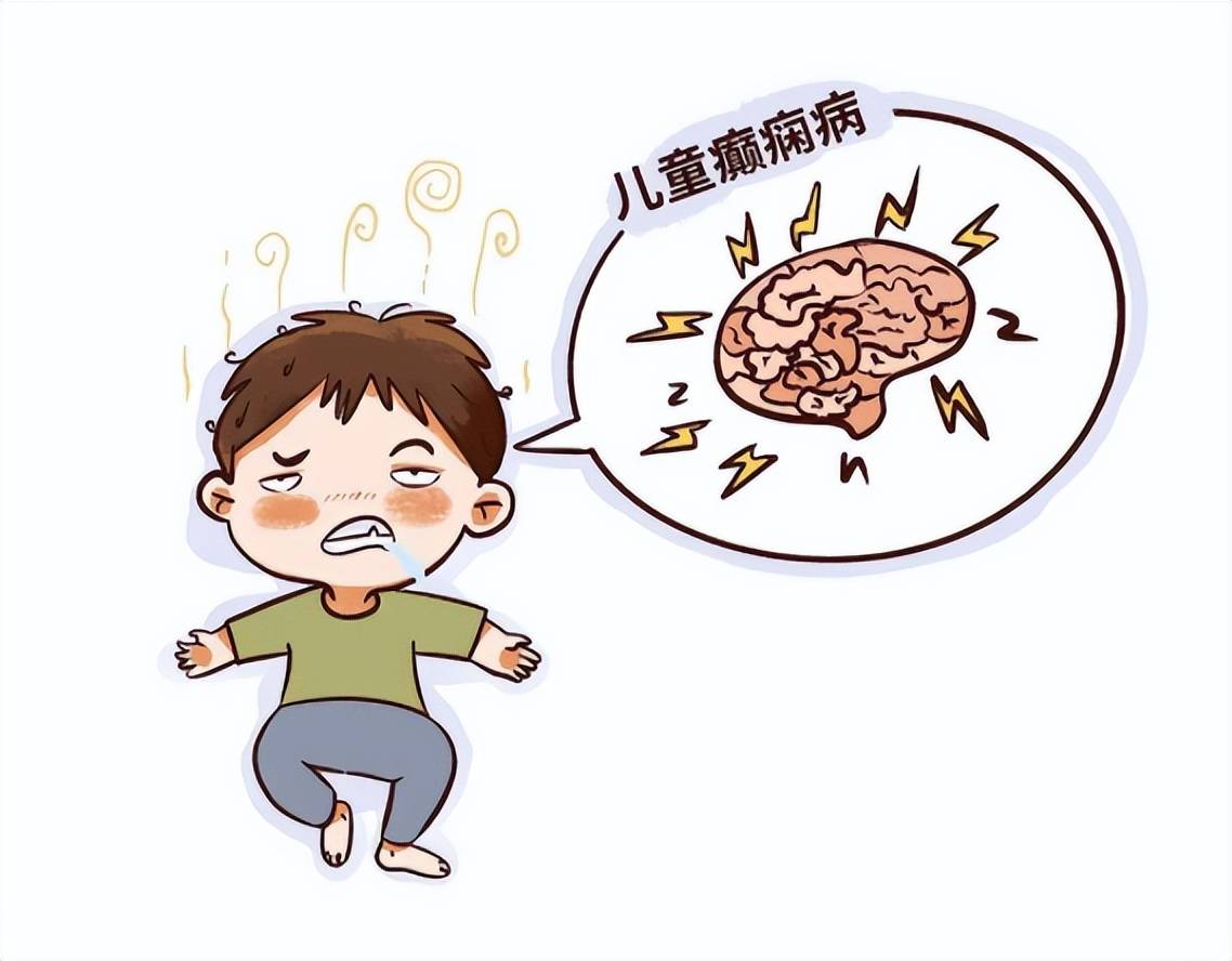 帮你了解癫痫患者常犯误区治疗癫痫不走弯路