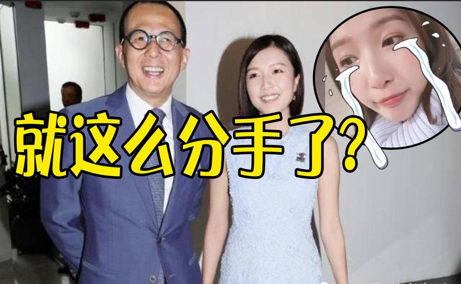 原创54岁李泽楷与90后女友分手了女方郁郁寡欢几月未同框步梁洛施后尘