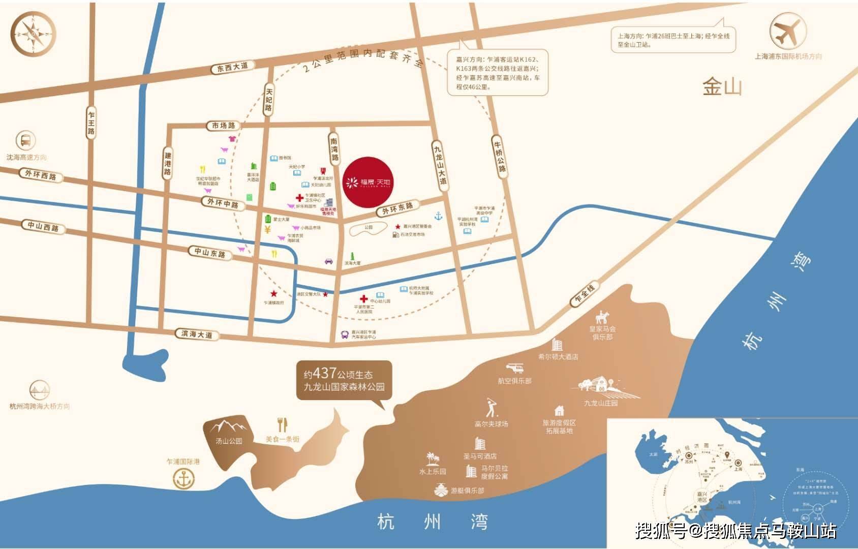 威斯汀大酒店,浦京賓館【滬乍同城交通規劃】高鐵:滬乍杭鐵路(規劃中)