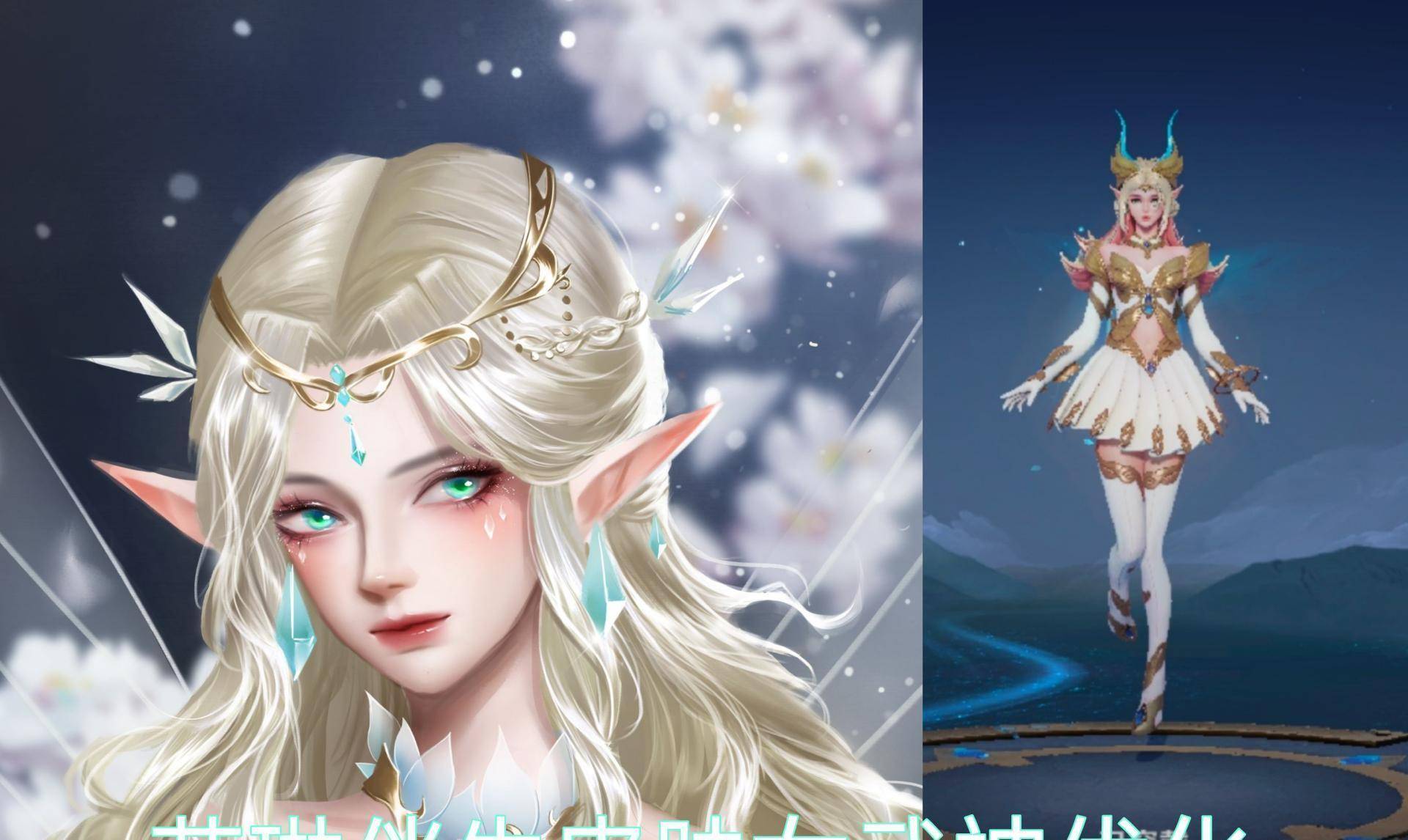 原创26号商城突变五五开黑节取消留88碎片巨赚亚瑟艾琳笑了