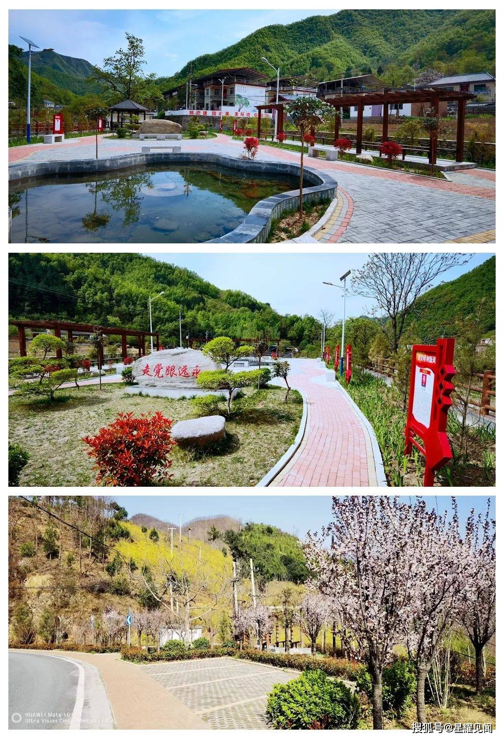 卢氏县汤河乡:提升温泉小镇颜值,助力幸福汤河提质_整治_群众_人居