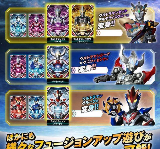 原创欧布奥特曼ur奥特融合卡特别套装债王连小金人的力量也能借用