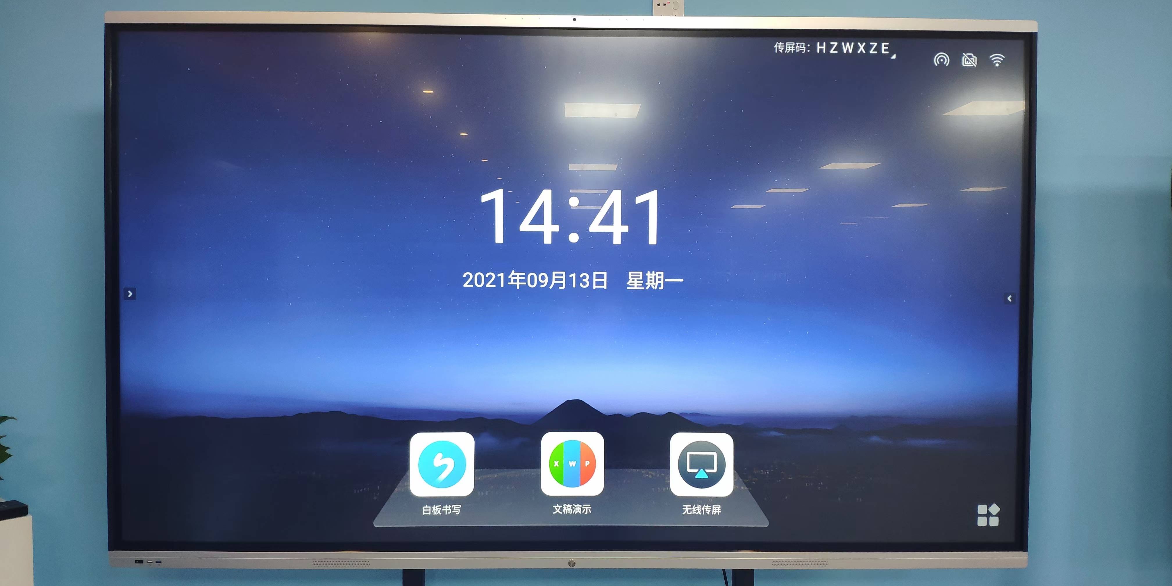 录课室86寸98寸110寸交互式触摸屏硬件提供商4k高清配套防眩光玻璃