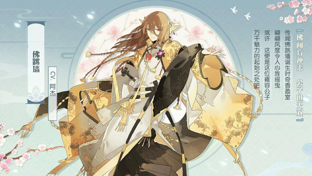 佛跳墙,锅包肉,北京烤鸭等都是与你签订契约,被收录在《食物语》中的