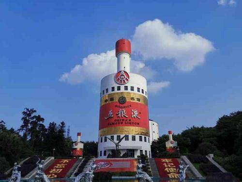 建筑,坐落在老牌酒厂里,为知名酒瓶造型,引人注目_设计的_五粮液_美食