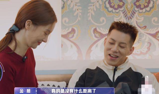 关了灯看电影注意卡斯柏手放金晨哪发展忒快了吧