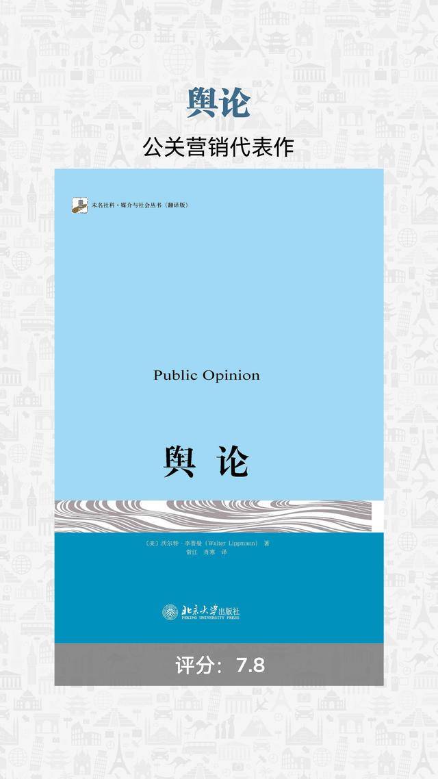 文章配图-8