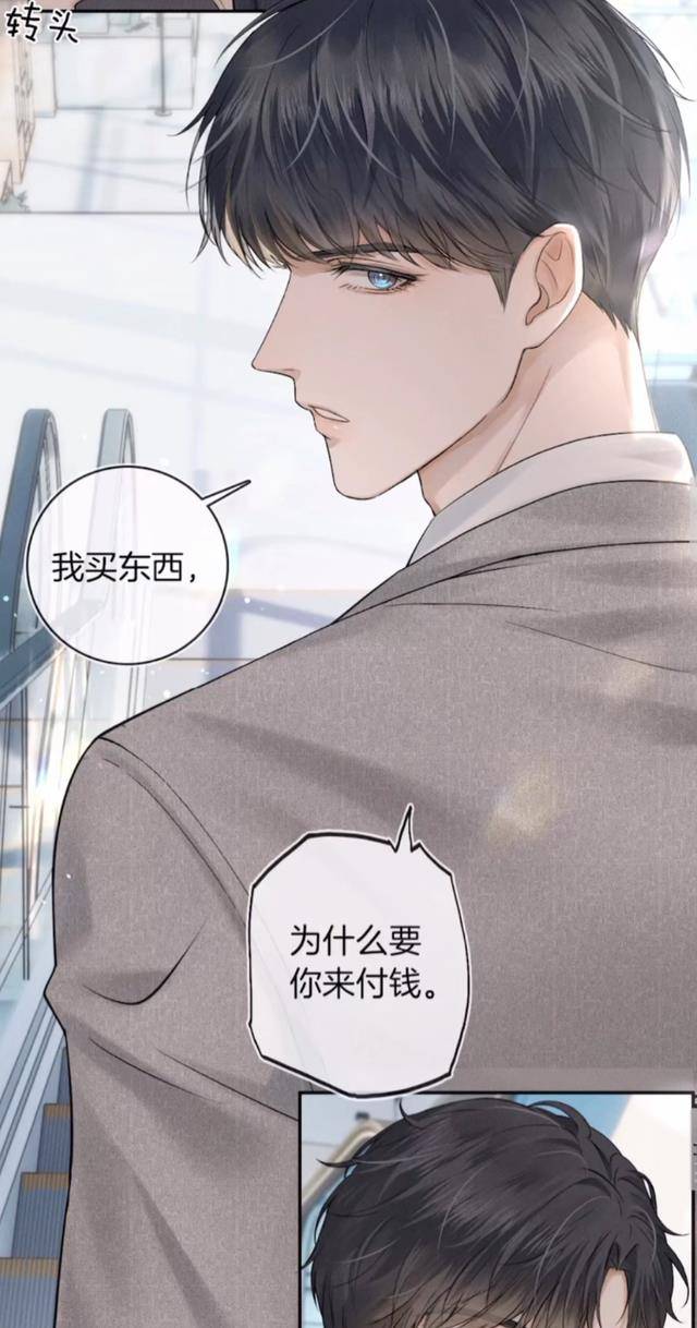 原创李玉简隋英公司实习玉玉子换身装备简哥又陷进美人计了